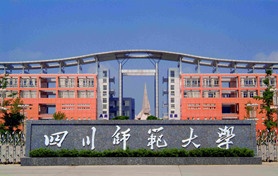 感謝：四川師范大學(xué)采購(gòu)本廠活性炭產(chǎn)品！