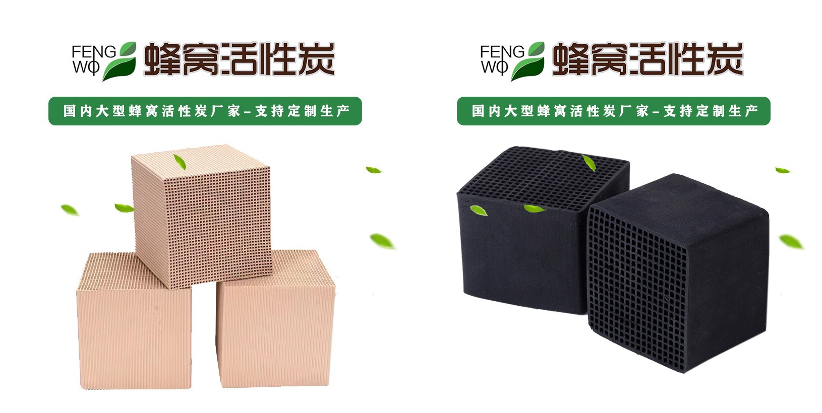 有機廢氣治理，看蜂窩活性炭和沸石分子篩就夠了