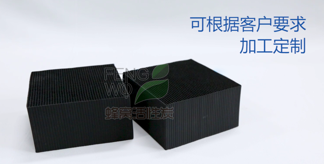 來了解蜂窩活性炭何如作用吸附有機(jī)廢氣？